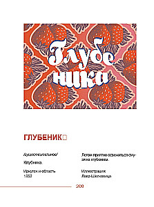 Dialektyka. Słowa, o których nigdy nie słyszałeś