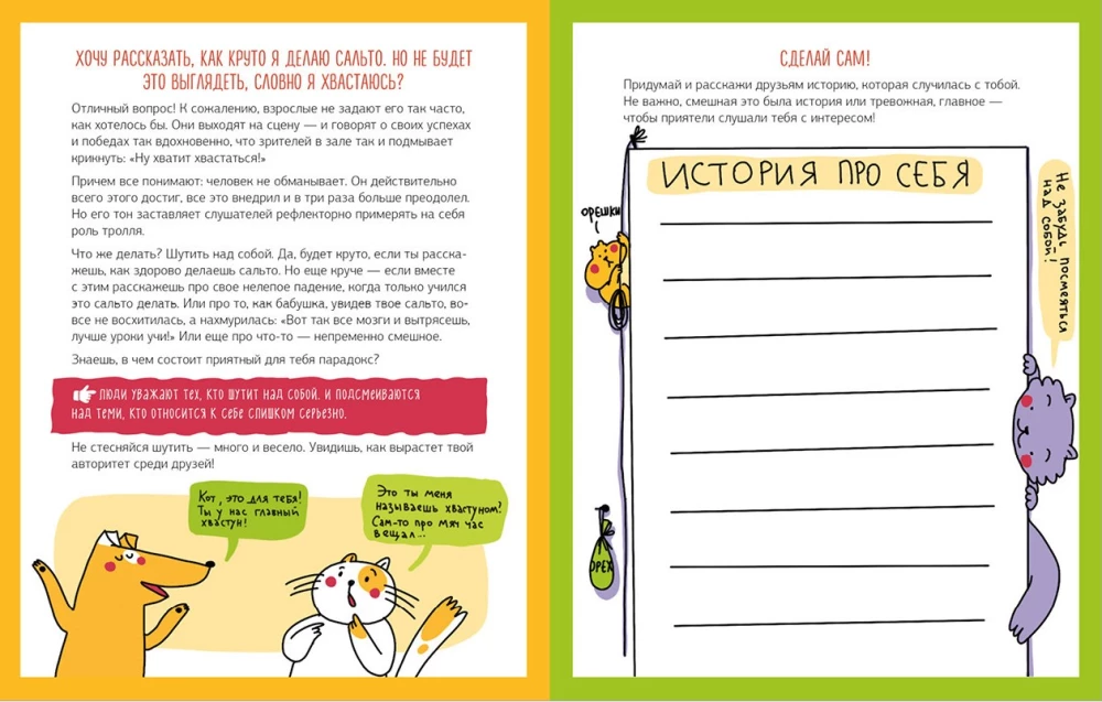 Kalbėk kaip lyderis. Kaip pasakoti istorijas, kurios surenka patikimus balsus