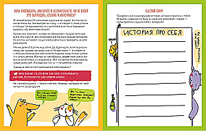 Kalbėk kaip lyderis. Kaip pasakoti istorijas, kurios surenka patikimus balsus