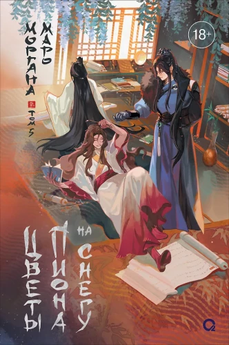 Pionide lilled lumel. Tom 5