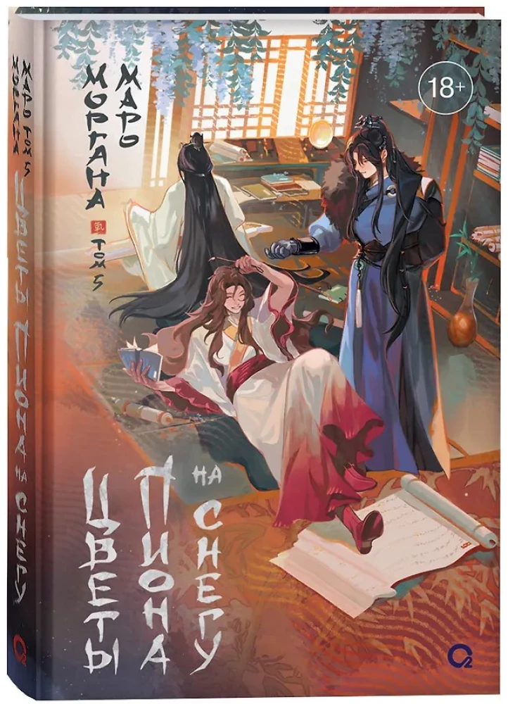 Pionide lilled lumel. Tom 5