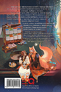 Pionide lilled lumel. Tom 5