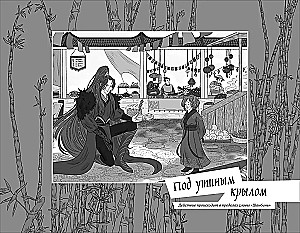 Pionide lilled lumel. Tom 5