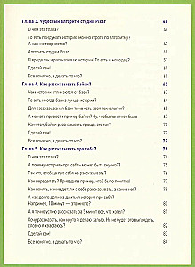 Kalbėk kaip lyderis. Kaip pasakoti istorijas, kurios surenka patikimus balsus