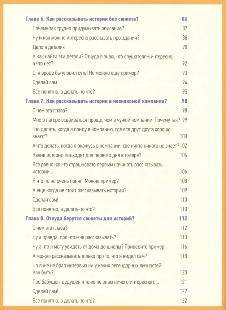 Kalbėk kaip lyderis. Kaip pasakoti istorijas, kurios surenka patikimus balsus