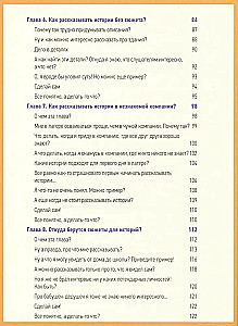 Kalbėk kaip lyderis. Kaip pasakoti istorijas, kurios surenka patikimus balsus