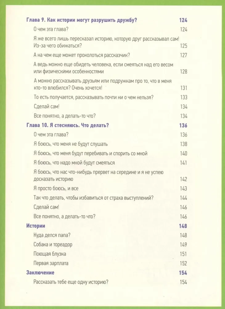 Kalbėk kaip lyderis. Kaip pasakoti istorijas, kurios surenka patikimus balsus