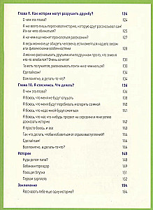 Kalbėk kaip lyderis. Kaip pasakoti istorijas, kurios surenka patikimus balsus