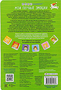 Mimi - Bücher. Meine ersten Emotionen. 6 Bücher - Würfel