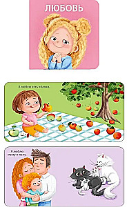 Mimi - Bücher. Meine ersten Emotionen. 6 Bücher - Würfel