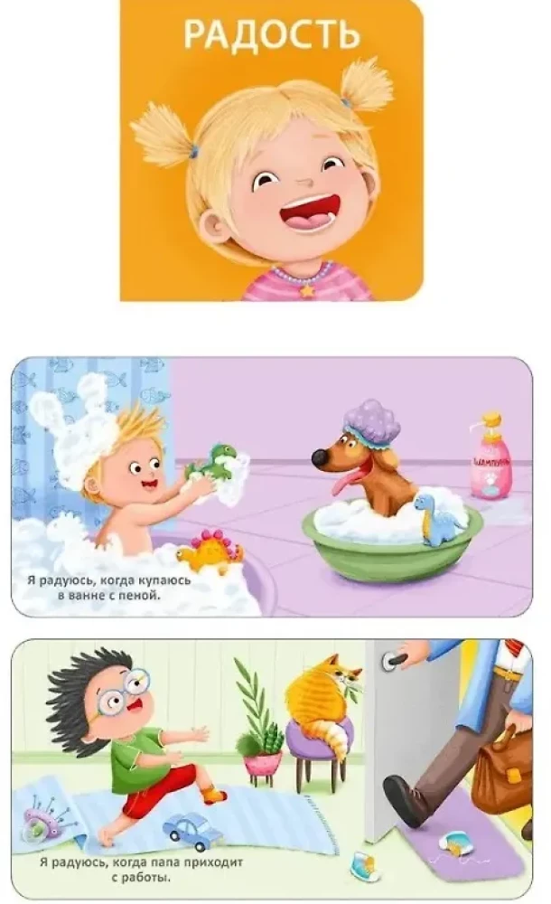 Mimi - Bücher. Meine ersten Emotionen. 6 Bücher - Würfel