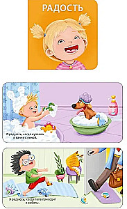 Mimi - Bücher. Meine ersten Emotionen. 6 Bücher - Würfel