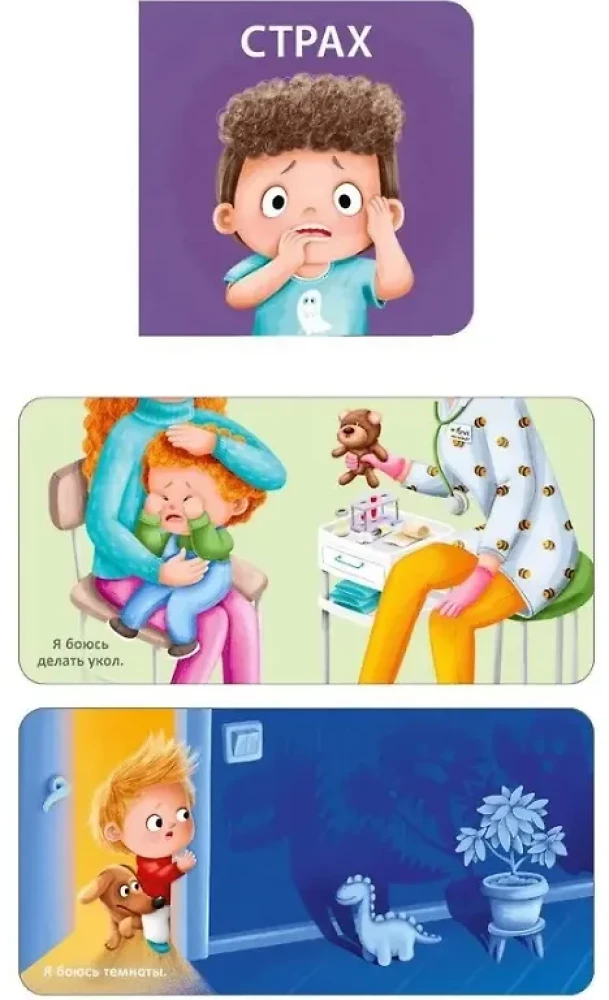 Mimi - Bücher. Meine ersten Emotionen. 6 Bücher - Würfel