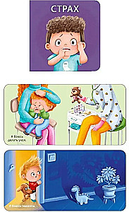 Mimi - Bücher. Meine ersten Emotionen. 6 Bücher - Würfel