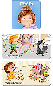 Mimi - Bücher. Meine ersten Emotionen. 6 Bücher - Würfel