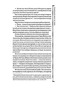 Гениальная жена по ядам: Легенда о Юньси. Книга 1