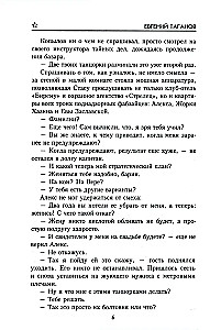 Vier Schritte ins Delirium