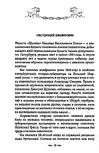 100 petersburskich historii, wydobytych z archiwów i pożółkłych gazet