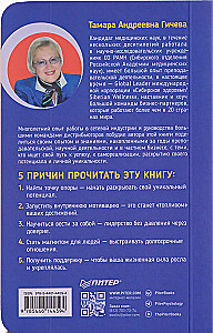 Kas uždega sėkmės fakelą. Įkvepiantis lyderystė