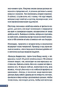 Kas uždega sėkmės fakelą. Įkvepiantis lyderystė