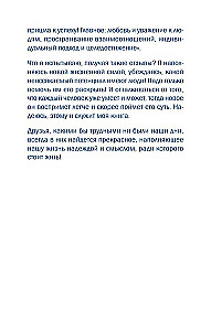 Kas uždega sėkmės fakelą. Įkvepiantis lyderystė