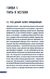 Kas uždega sėkmės fakelą. Įkvepiantis lyderystė