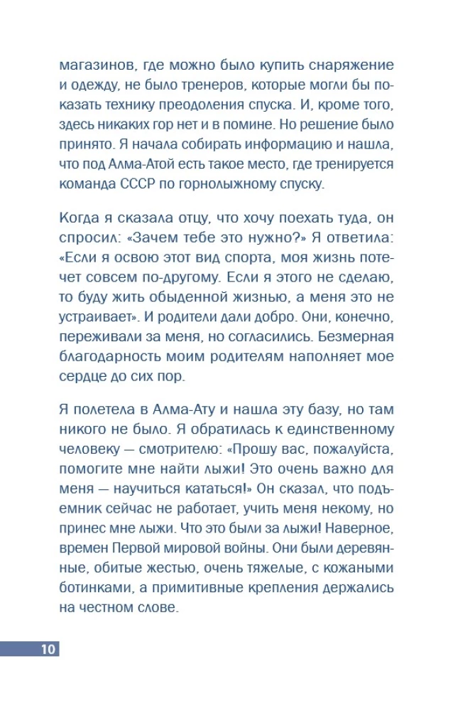 Kas uždega sėkmės fakelą. Įkvepiantis lyderystė