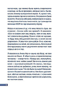 Kas uždega sėkmės fakelą. Įkvepiantis lyderystė