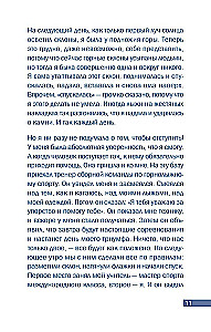 Kas uždega sėkmės fakelą. Įkvepiantis lyderystė