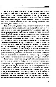 Praktizējošā kontemplatīvā lūgšana. Nezināšanas mākonis. Kristīgais misticisms