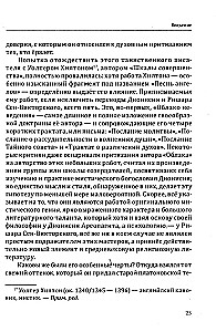 Praktizējošā kontemplatīvā lūgšana. Nezināšanas mākonis. Kristīgais misticisms