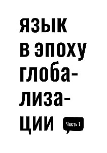 Nauka przez memy. Innowacyjna metoda nauczania języka angielskiego