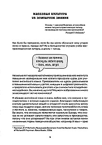 Nauka przez memy. Innowacyjna metoda nauczania języka angielskiego