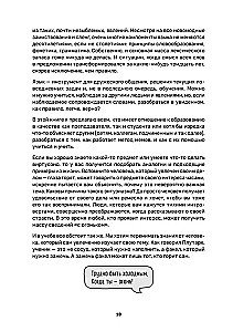 Nauka przez memy. Innowacyjna metoda nauczania języka angielskiego