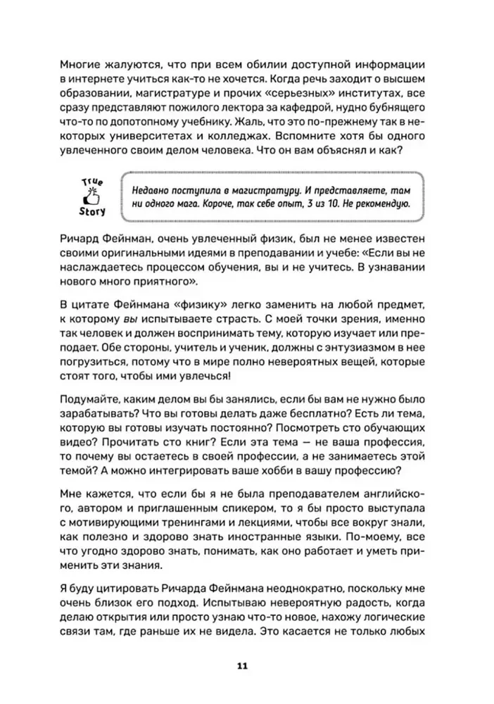 Nauka przez memy. Innowacyjna metoda nauczania języka angielskiego