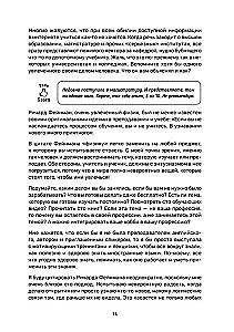 Nauka przez memy. Innowacyjna metoda nauczania języka angielskiego