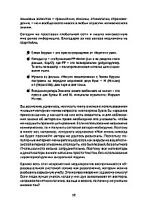 Nauka przez memy. Innowacyjna metoda nauczania języka angielskiego