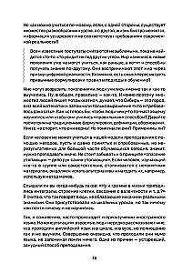 Nauka przez memy. Innowacyjna metoda nauczania języka angielskiego