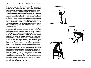 Franz Kafka: Literature of Absurd and Hope. A Guide to His Works