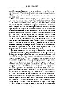 Wspomnienia brytyjskiego agenta. Rewolucja rosyjska oczami wybitnego dyplomaty i oficera wywiadu