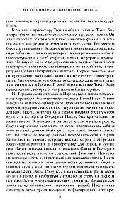 Wspomnienia brytyjskiego agenta. Rewolucja rosyjska oczami wybitnego dyplomaty i oficera wywiadu