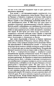 Wspomnienia brytyjskiego agenta. Rewolucja rosyjska oczami wybitnego dyplomaty i oficera wywiadu