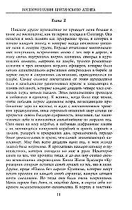 Erinnerungen eines britischen Agents. Die Russische Revolution aus der Sicht eines prominenten Diplomaten und Geheimdienstoffiziers