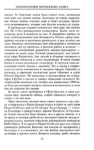 Wspomnienia brytyjskiego agenta. Rewolucja rosyjska oczami wybitnego dyplomaty i oficera wywiadu