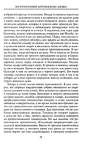 Wspomnienia brytyjskiego agenta. Rewolucja rosyjska oczami wybitnego dyplomaty i oficera wywiadu