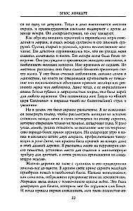 Wspomnienia brytyjskiego agenta. Rewolucja rosyjska oczami wybitnego dyplomaty i oficera wywiadu