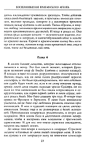 Wspomnienia brytyjskiego agenta. Rewolucja rosyjska oczami wybitnego dyplomaty i oficera wywiadu