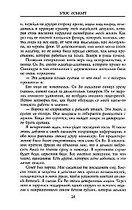 Wspomnienia brytyjskiego agenta. Rewolucja rosyjska oczami wybitnego dyplomaty i oficera wywiadu