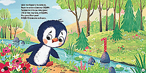 Mom, Dad, Read to Me!