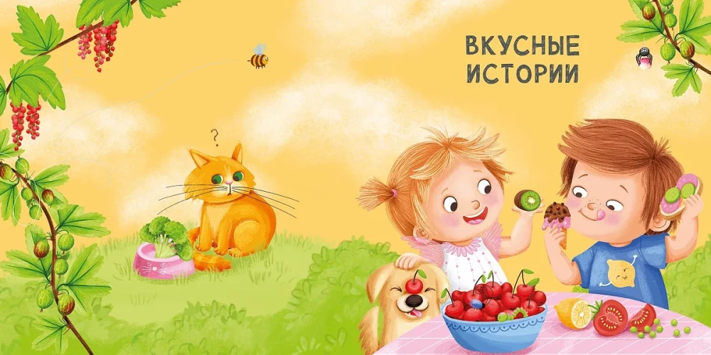 Mom, Dad, Read to Me!